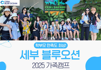blueocean_banner