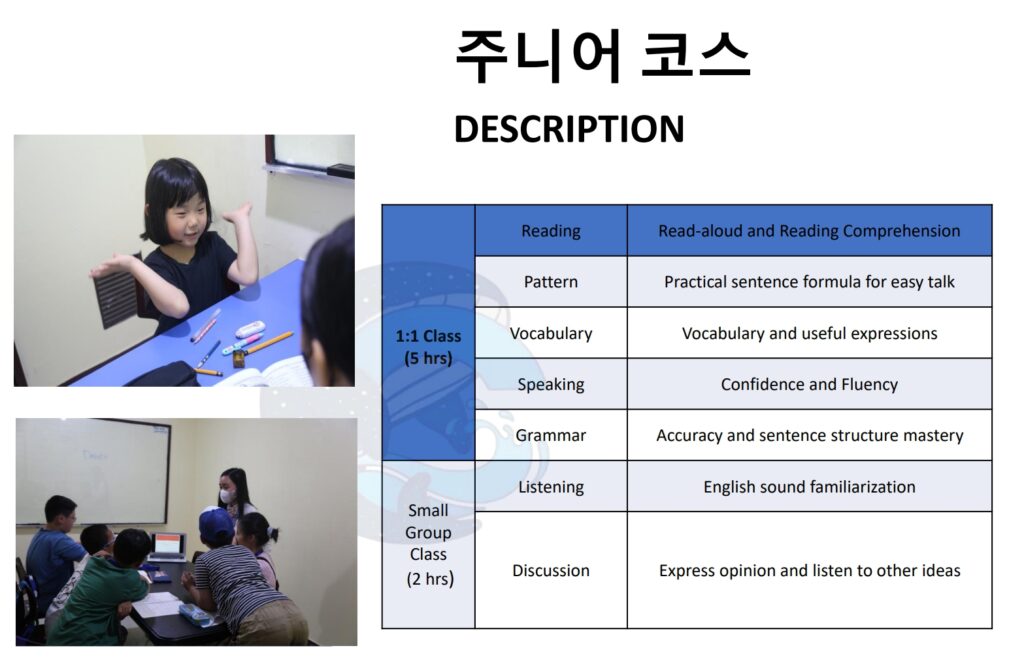 필리핀 영어 가족캠프 블루오션 어학원 성수기 가족캠프